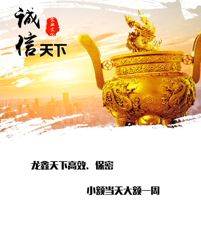 叙永要债公司